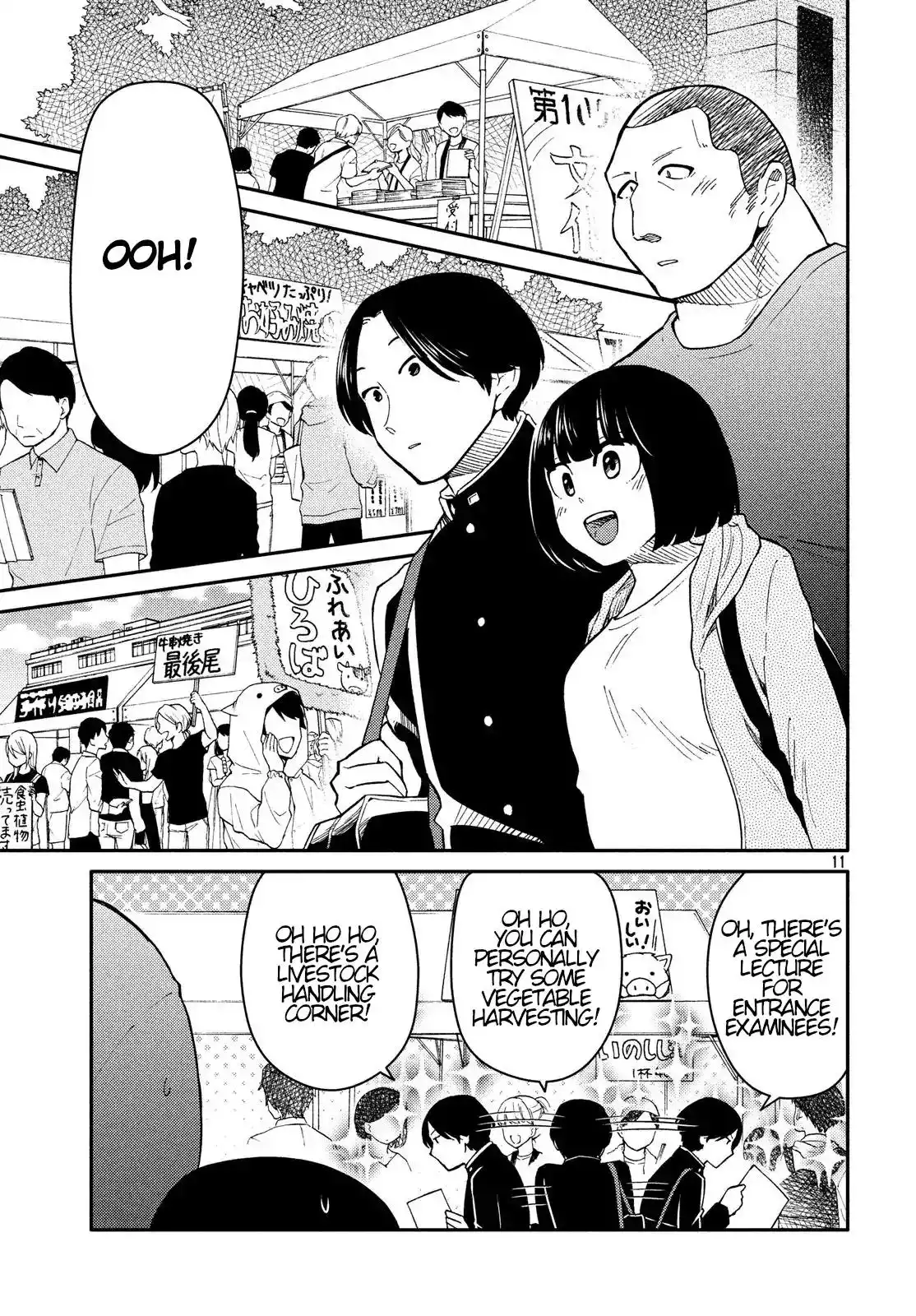 Oogami-san, Dadamore Desu Chapter 23 11